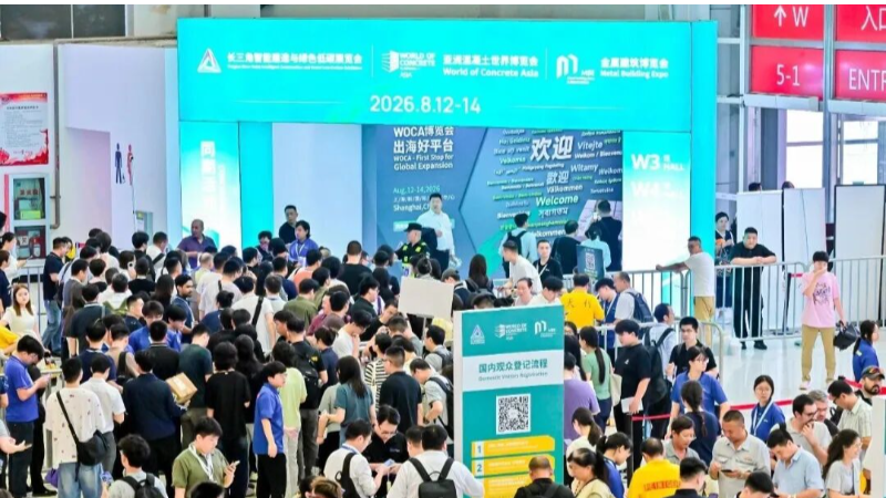 Fulltime Robotics Showcases Multiple Products at 2026 World of Concrete Asia, Demonstrating Strong International Competitiveness