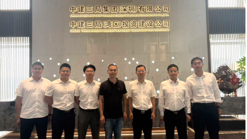 Strong Alliance | Innovation Industry Division of China Construction Third Engineering Bureau Group (Shenzhen) Co., Ltd. and Fulltime Robotics Sign Strategic Agreement to Jointly Create a New Landscape for Large-Scale Application of Construction Robots